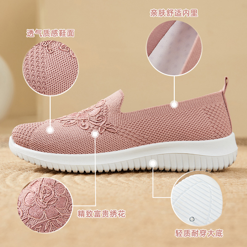 Çiçek Nakışlı Örgü Fileli Slip - Embellish Knit incelemesi ve fiyatı